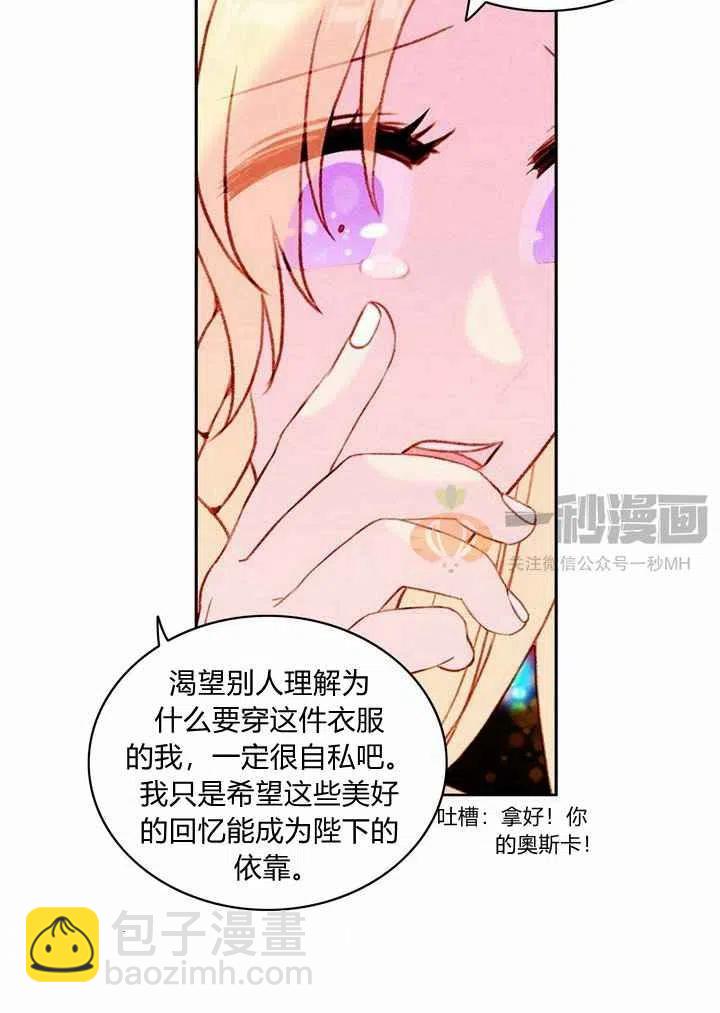 第25话29