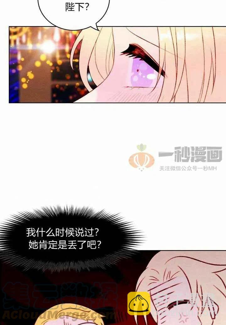 第25话33