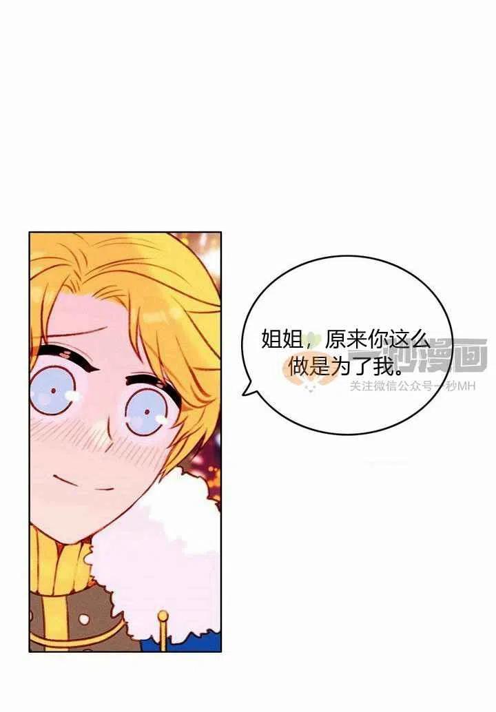 第25话35