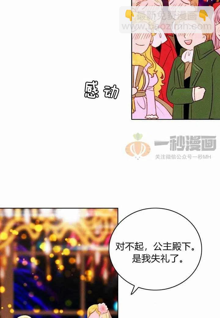 第25话37