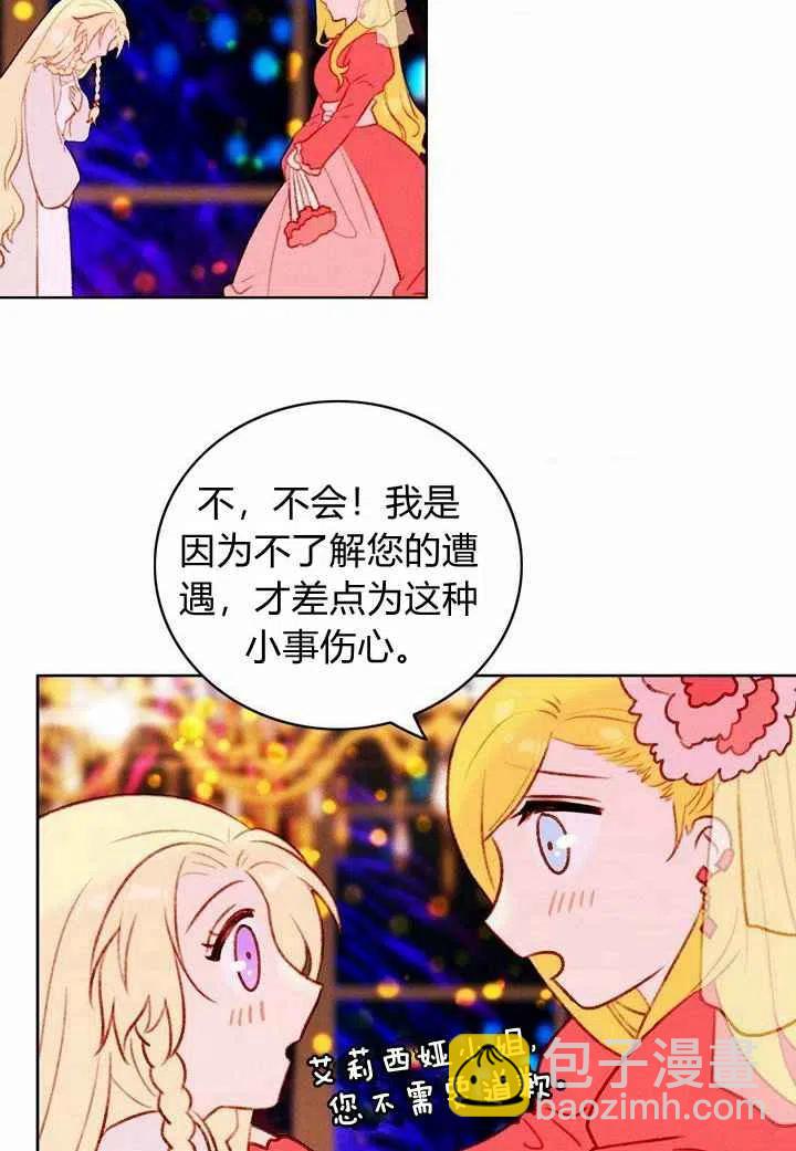 第25话38