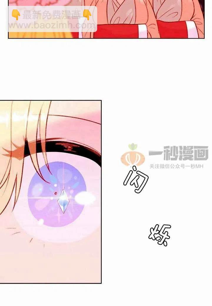 第25话41