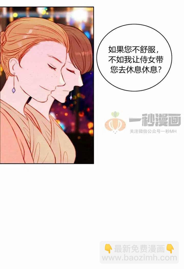 第25话43