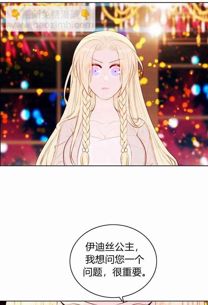 第25话44