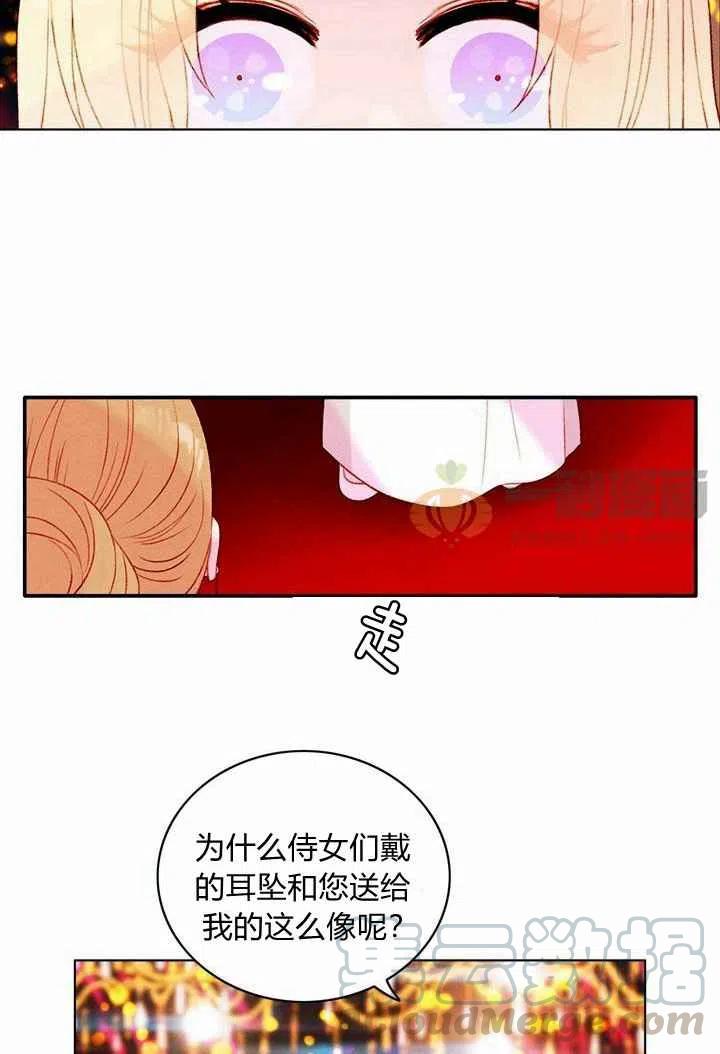 第25话45