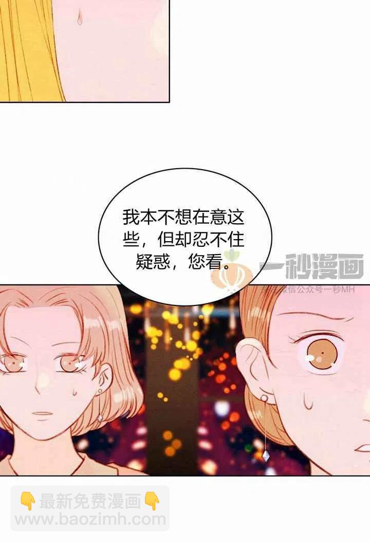 第25话47