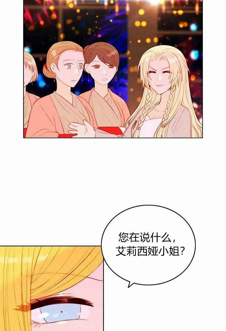 第25话50