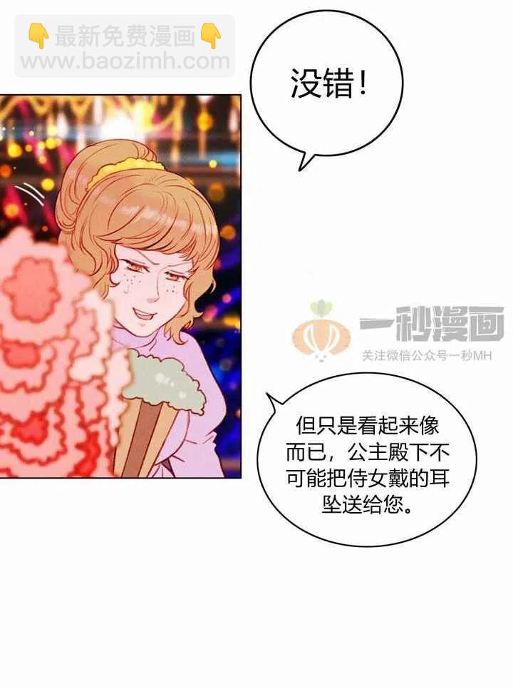 第25话53