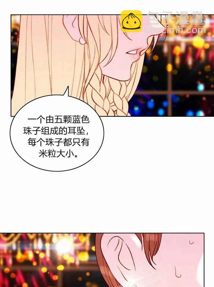 第25话54