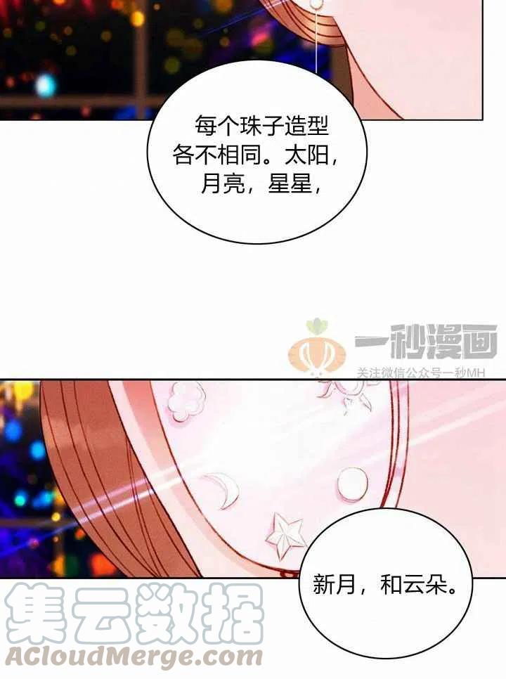 第25话55