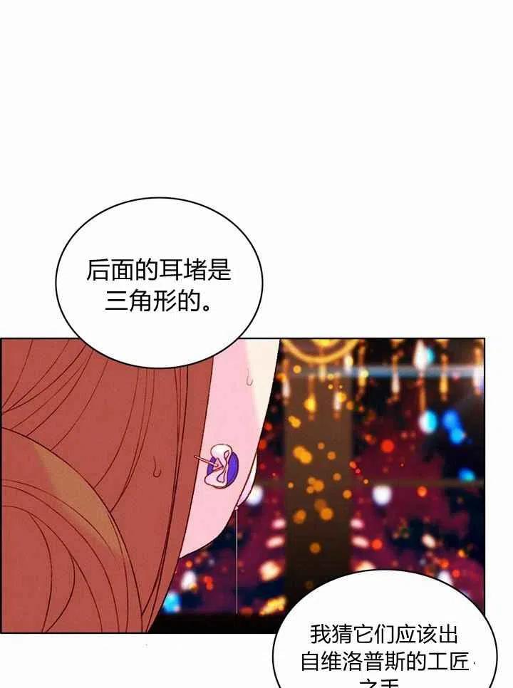 第25话56