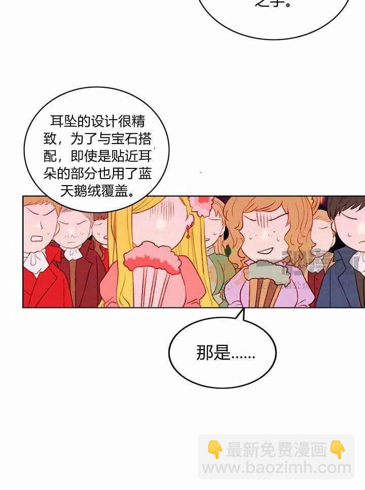 第25话57