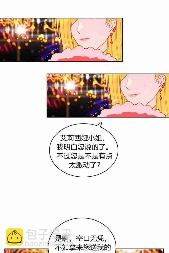 第25话60