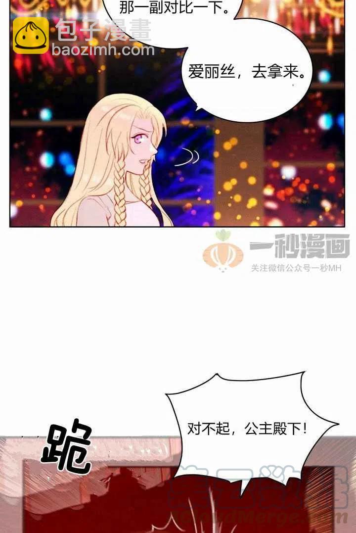 第25话61