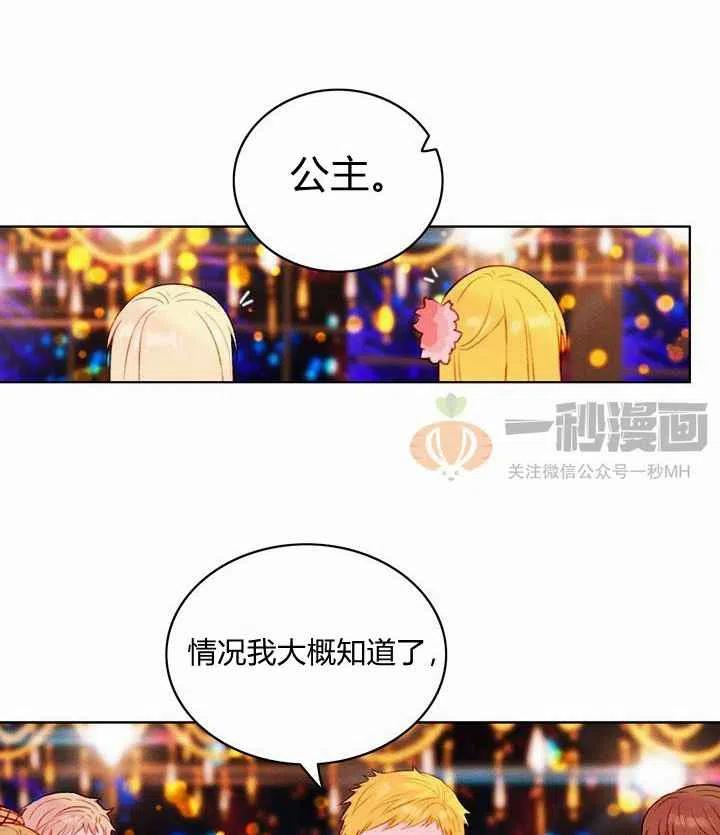 第25话65