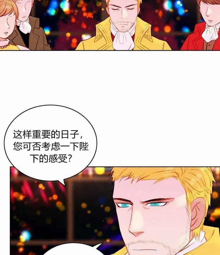 第25话66