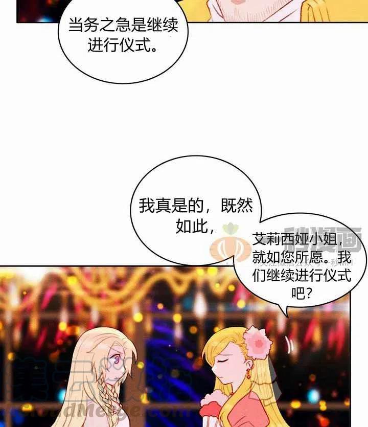 第25话67