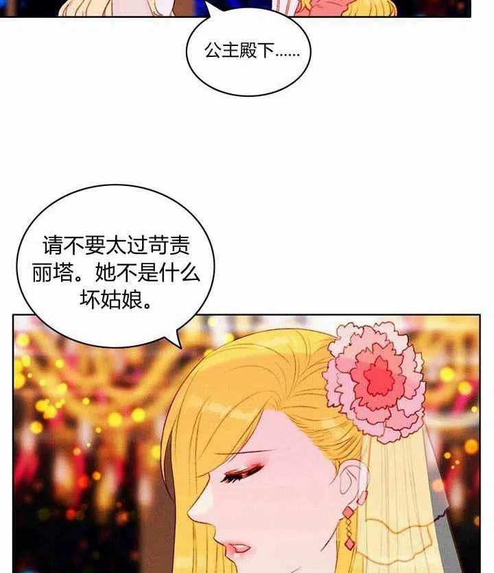 第25话68