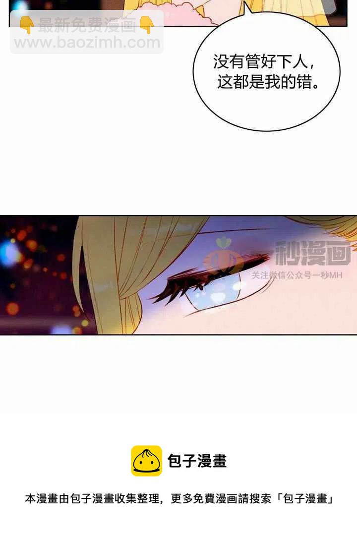 第25话69