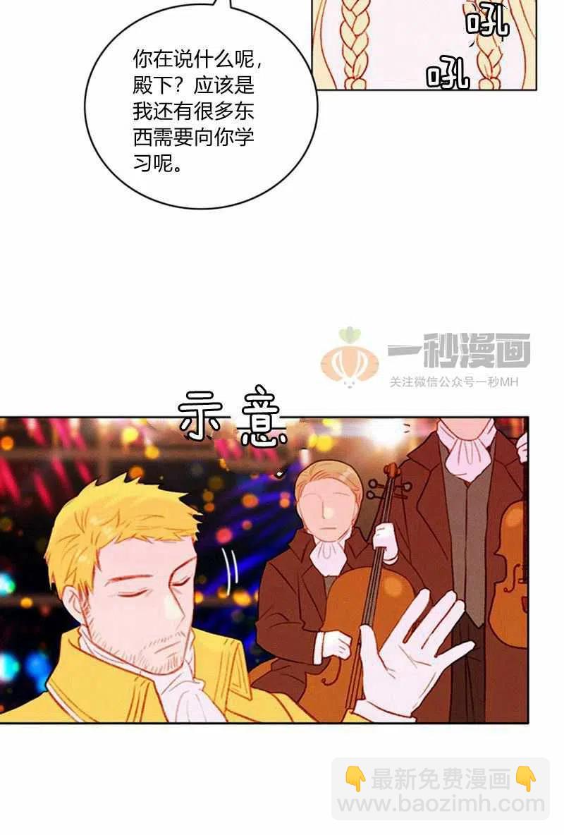 第26话13