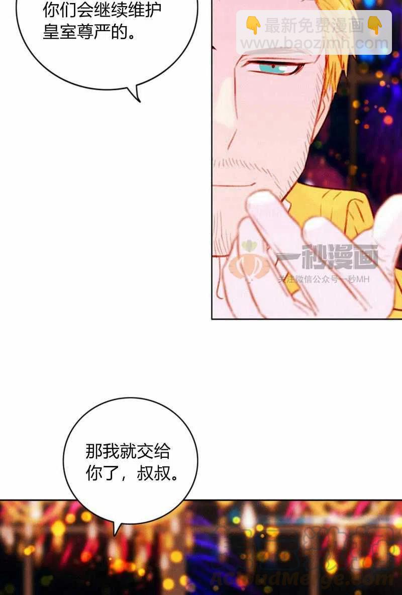 第26话15