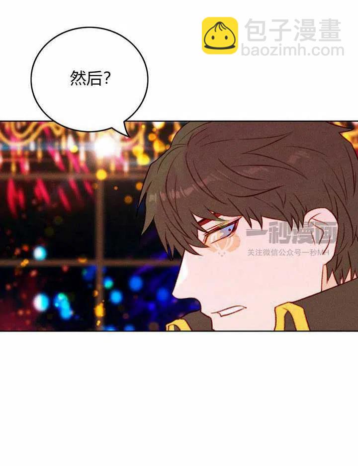 第26话23