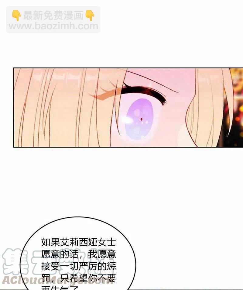第26话24