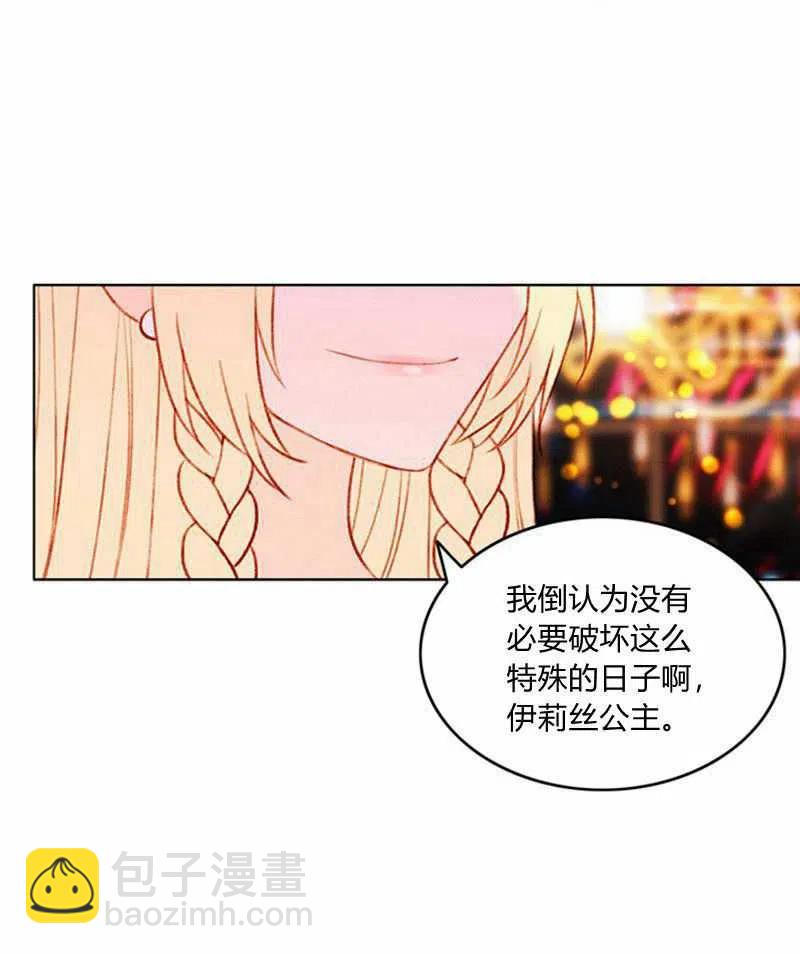第26话28