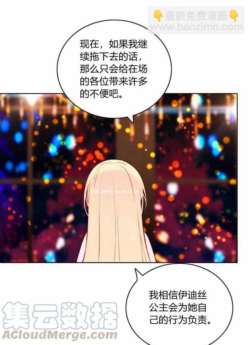 第26话30