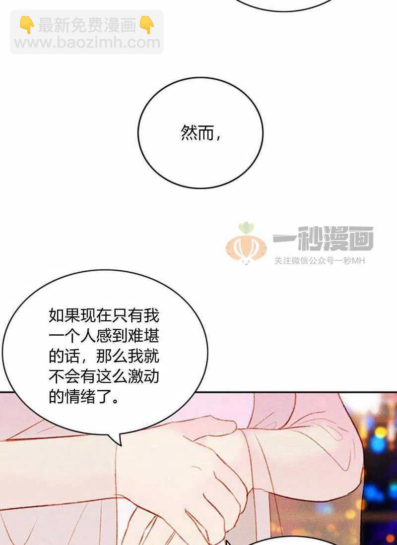 第26话31