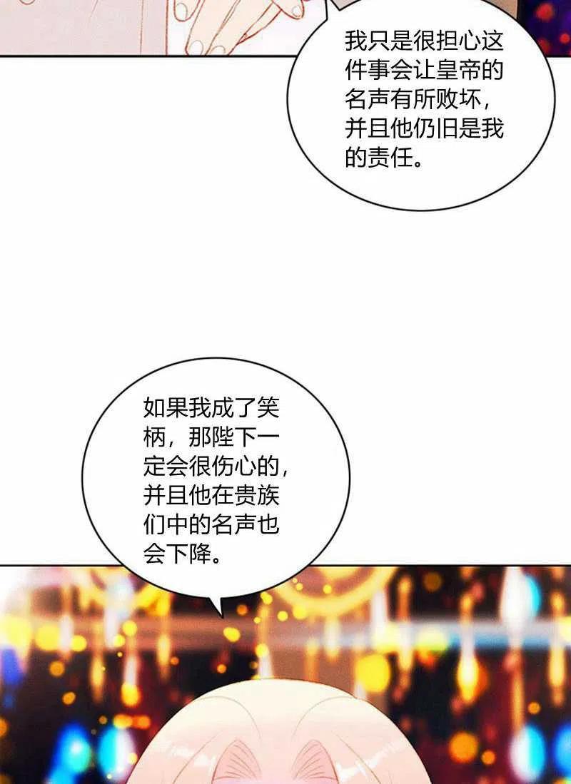 第26话32