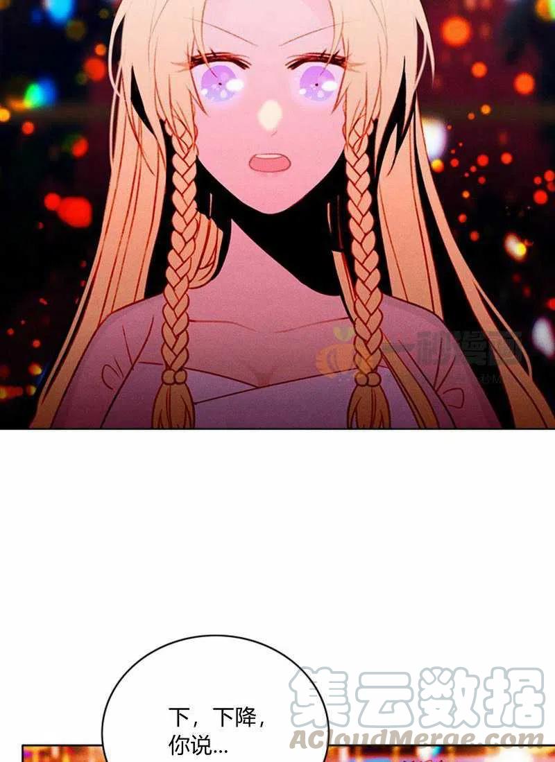 第26话33