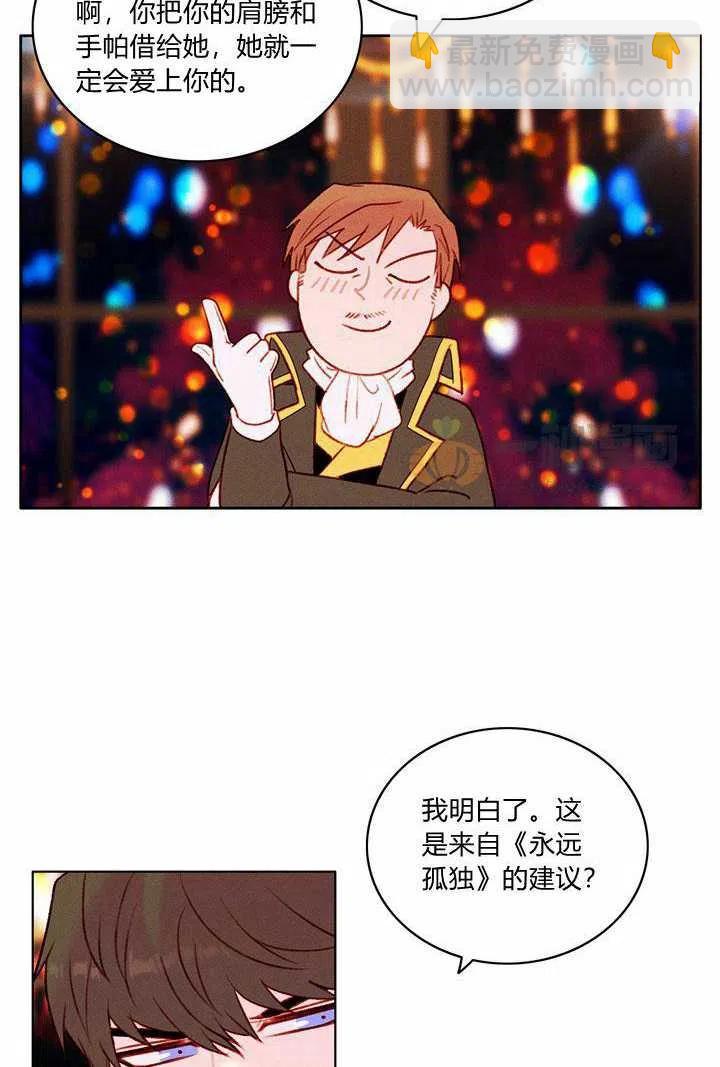 第26话37