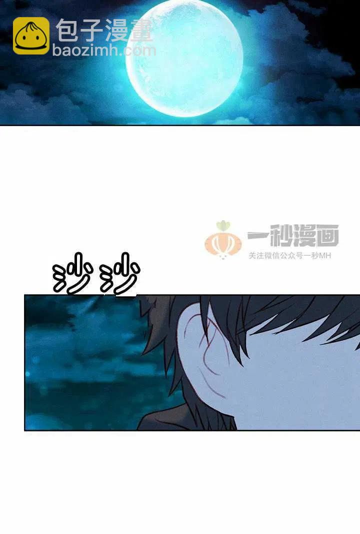 第26话41