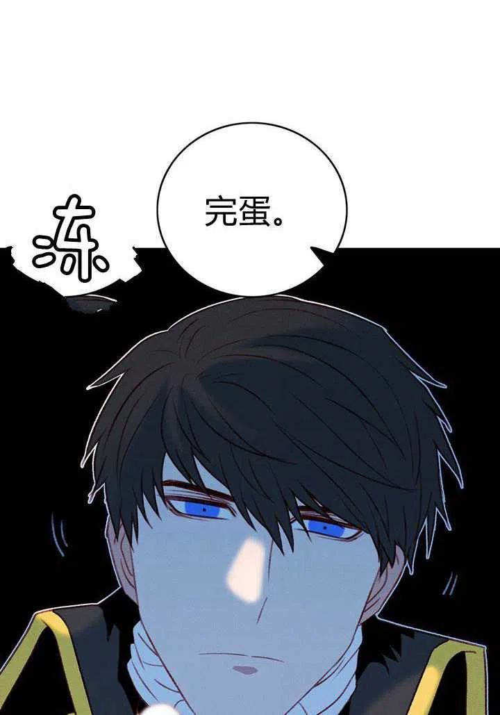 第26话46