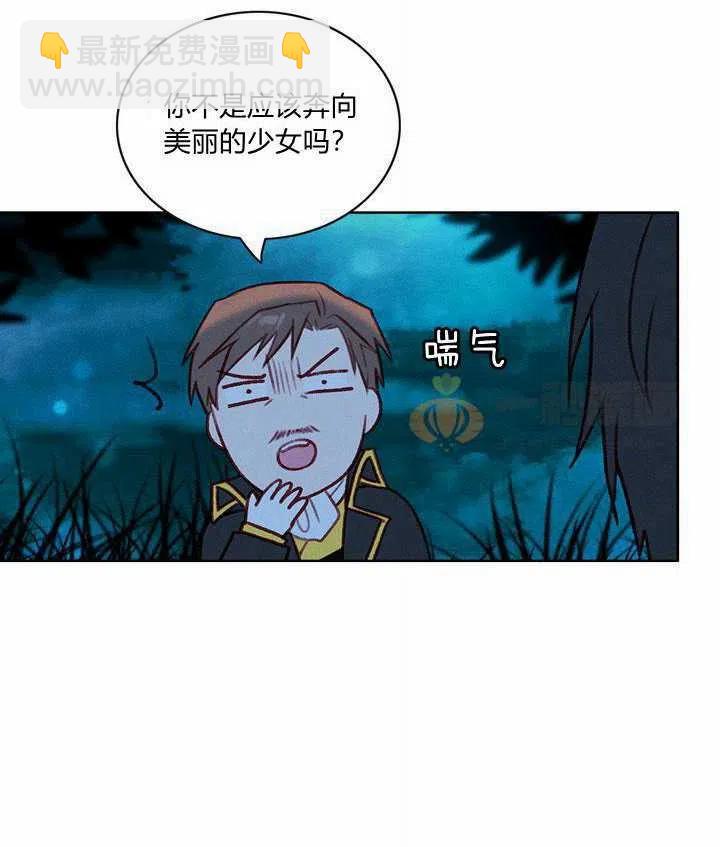 第26话53