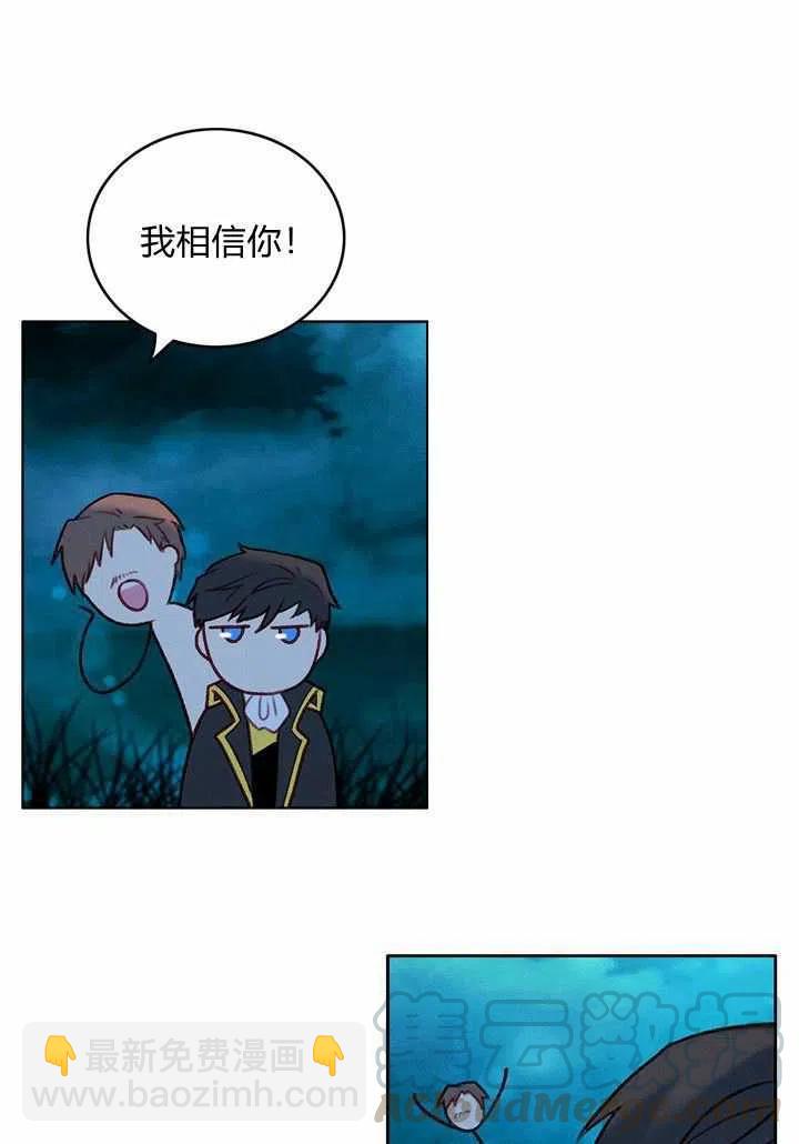 第26话6
