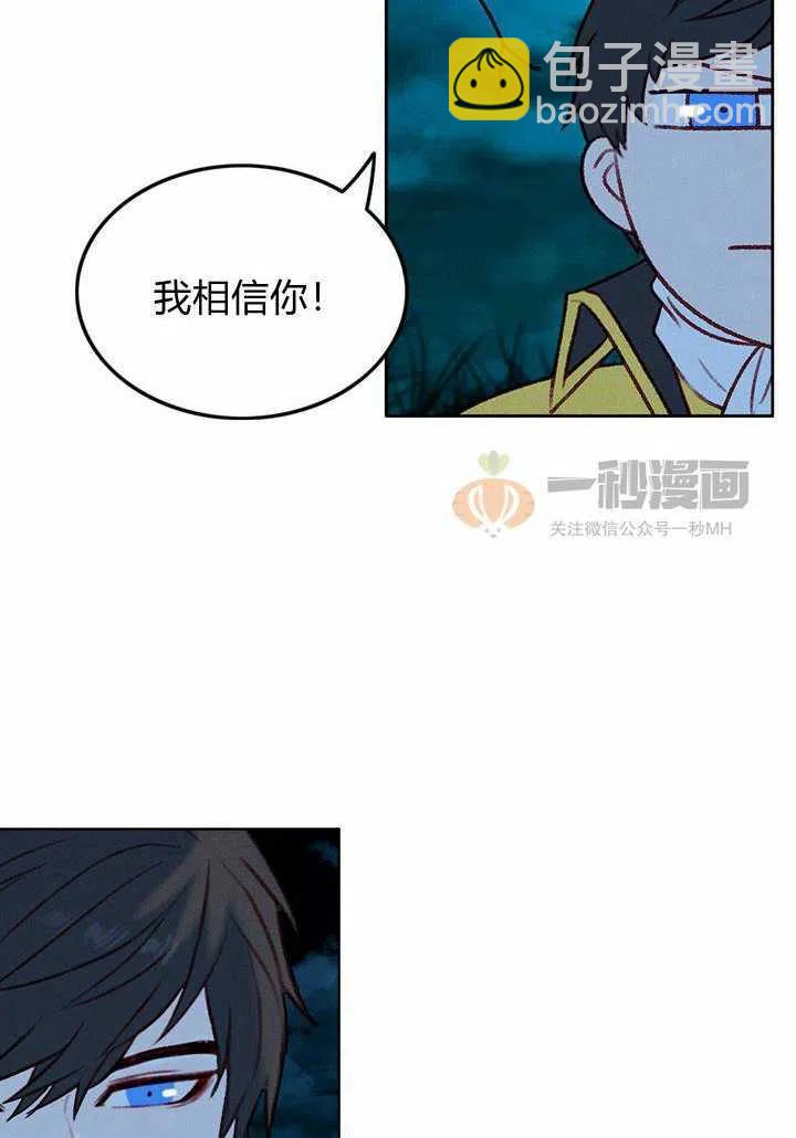 第26话7