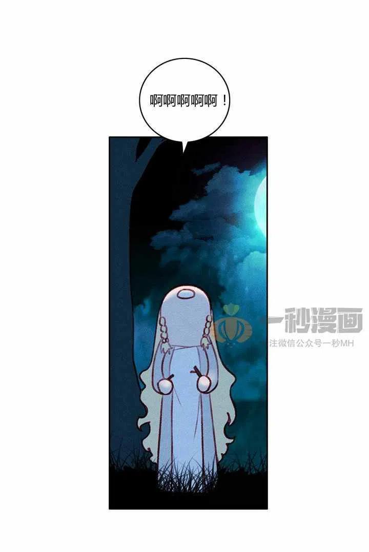 第27话11