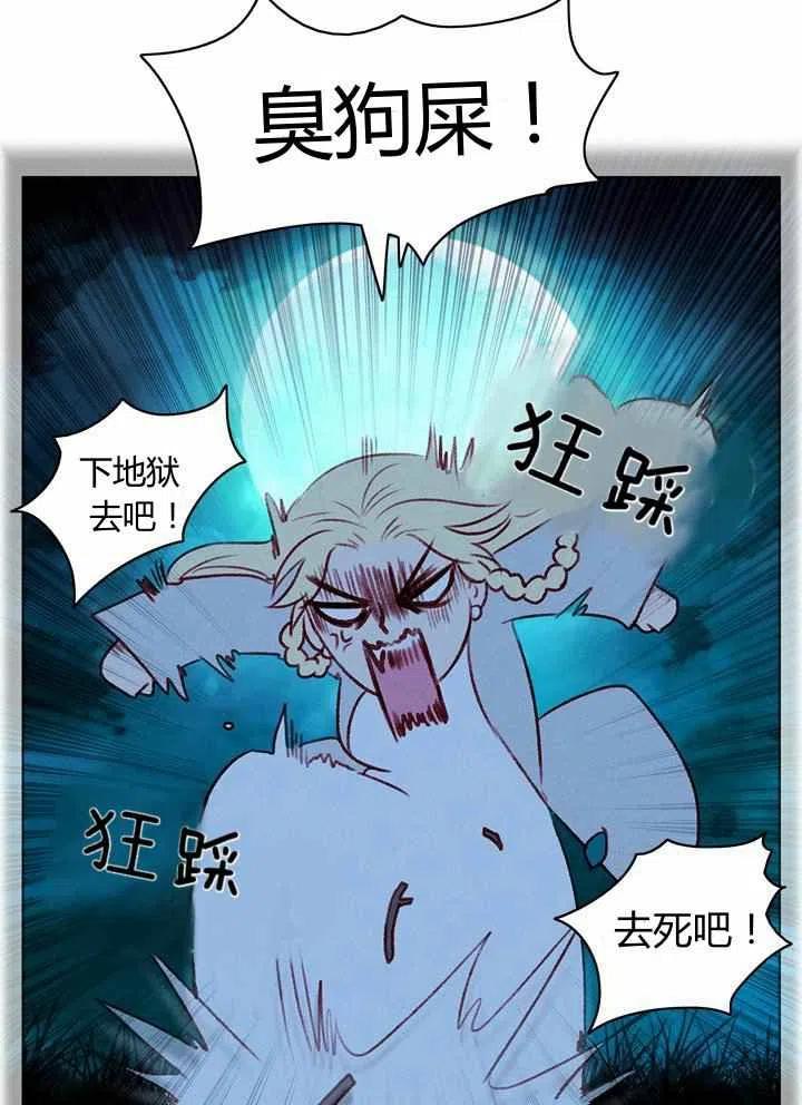 第27话13