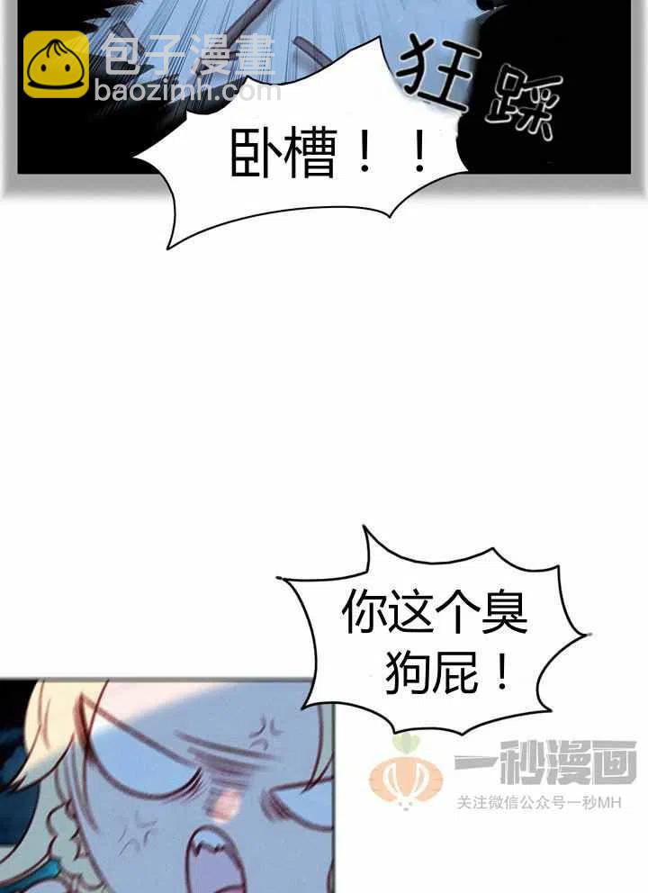 第27话14
