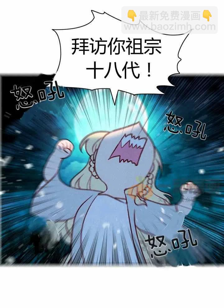 第27话17