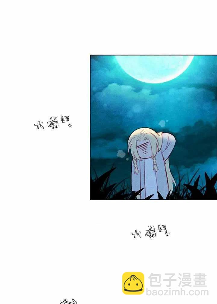 第27话19