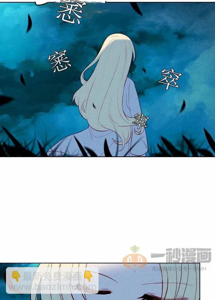 第27话20