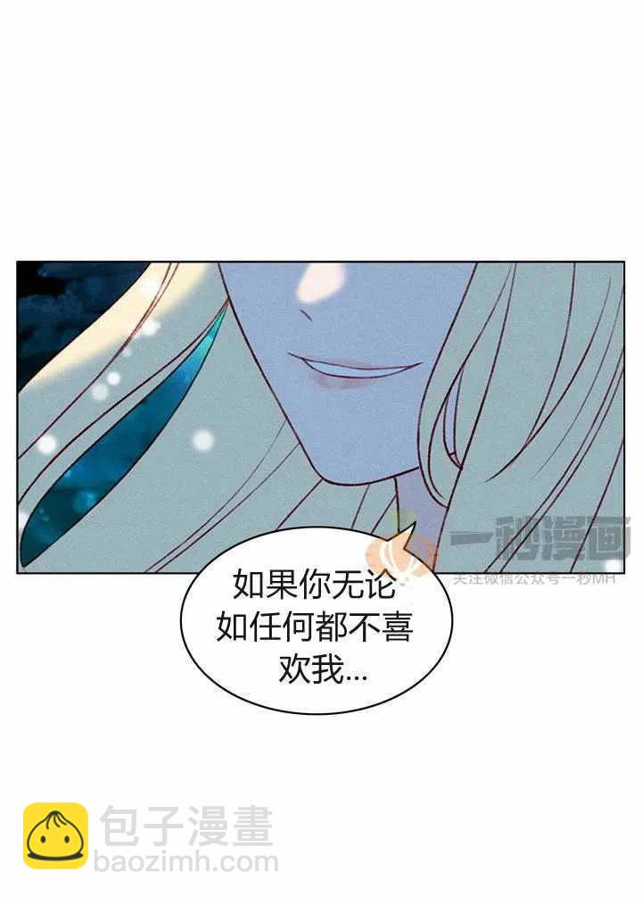 第27话23