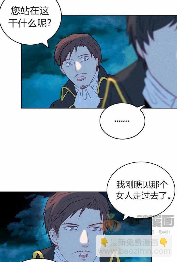 第27话26