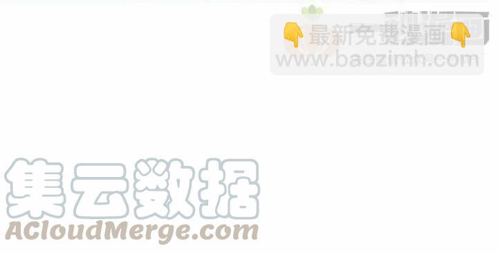 第27话3