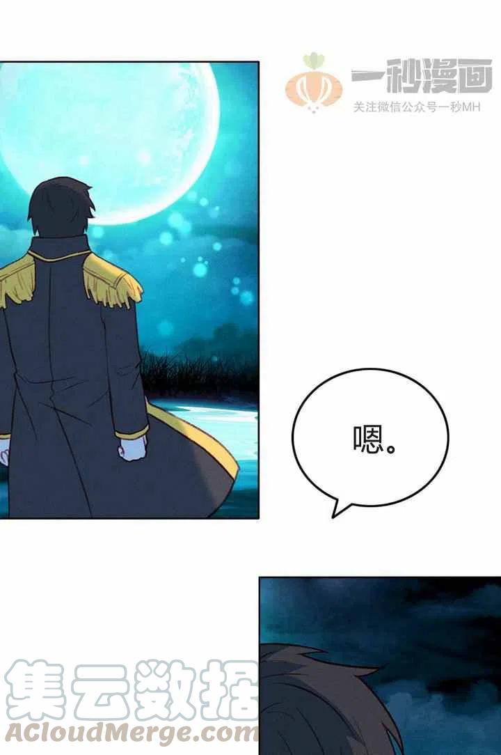 第27话30