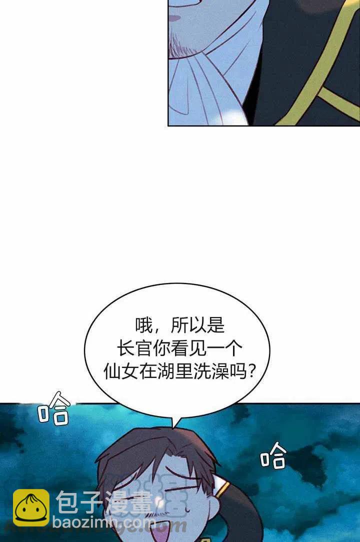 第27话33