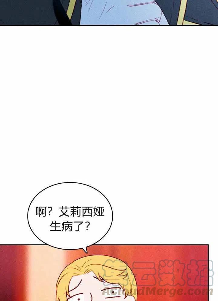 第27话39